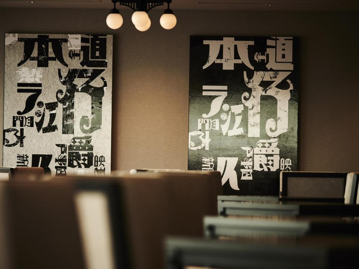 טוקיו Asakusa View Hotel Annex Rokku מראה חיצוני תמונה